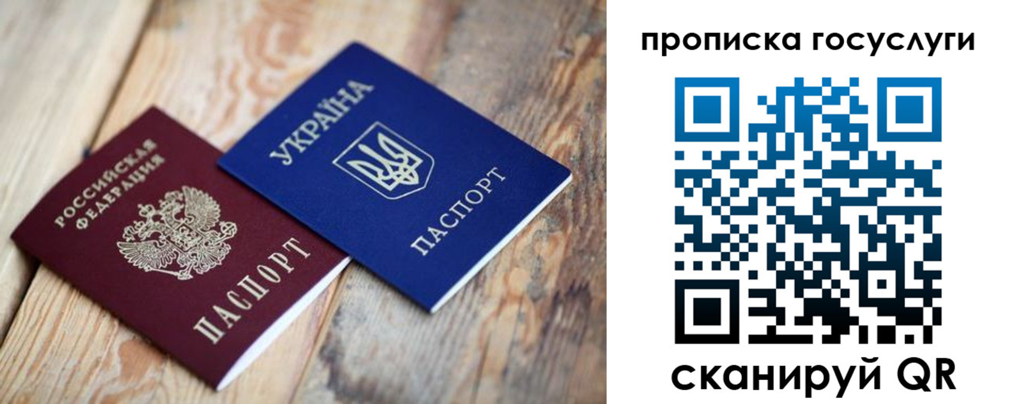 временная регистрация законно в Николаевске-на-Амуре